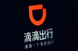 (3分钟科普下)克拉玛依公司咨询电话_哔哩哔哩